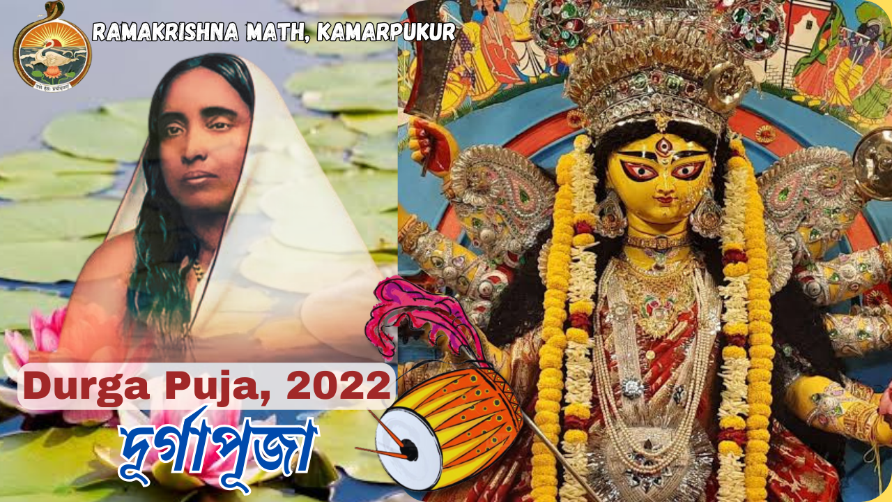Shri Shri Durga Puja, 2022 